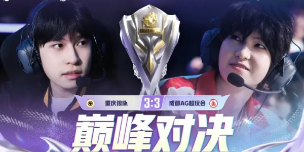 道崽/一诺生涯交手共39次，其中一诺赢下25次，胜率64%