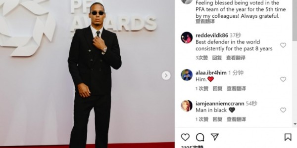 范迪克社媒：很荣幸第五次入选PFA最佳阵容，永远心存感激