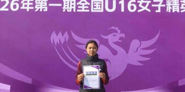 开云官网-从校园操场踢进“国字号” 四川四朵女足小花正迎风绽放｜闪闪发光的TA
